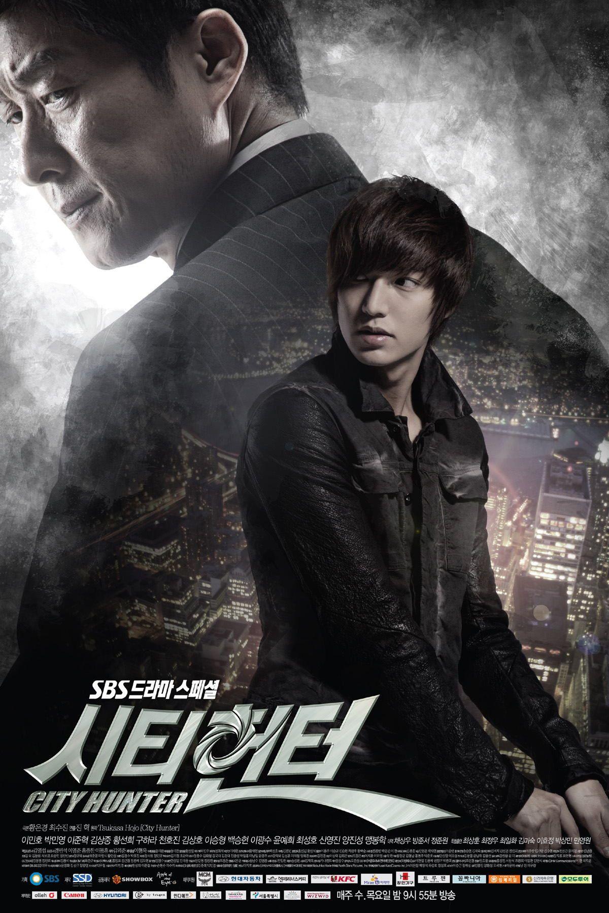 City Hunter (시티헌터) Gallery HanCinema