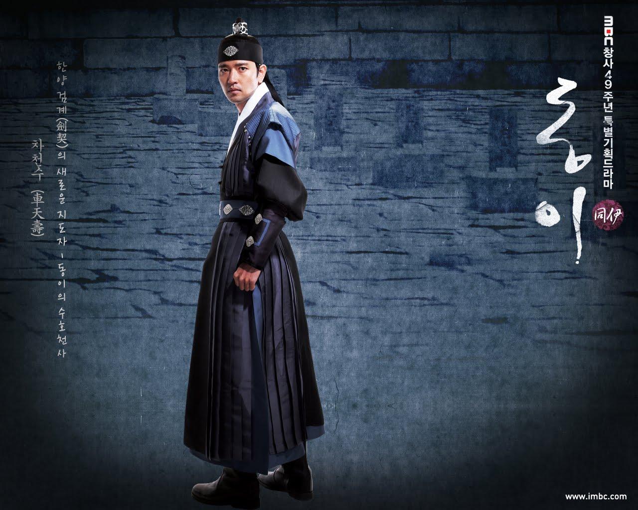 Dong Yi Top Wallpaper Talk and Life