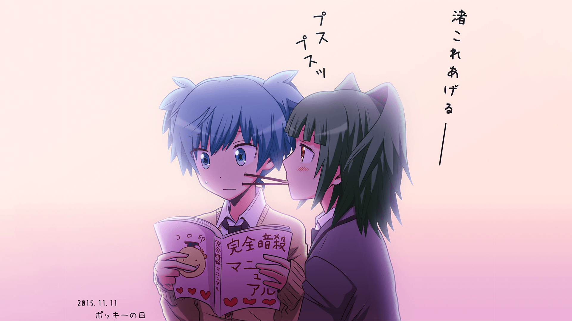 Kaede Kayano HD Wallpaper and Background Image