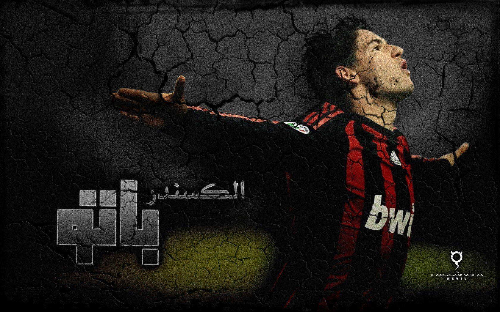AC Milan Alexandre Pato wallpaperx1050