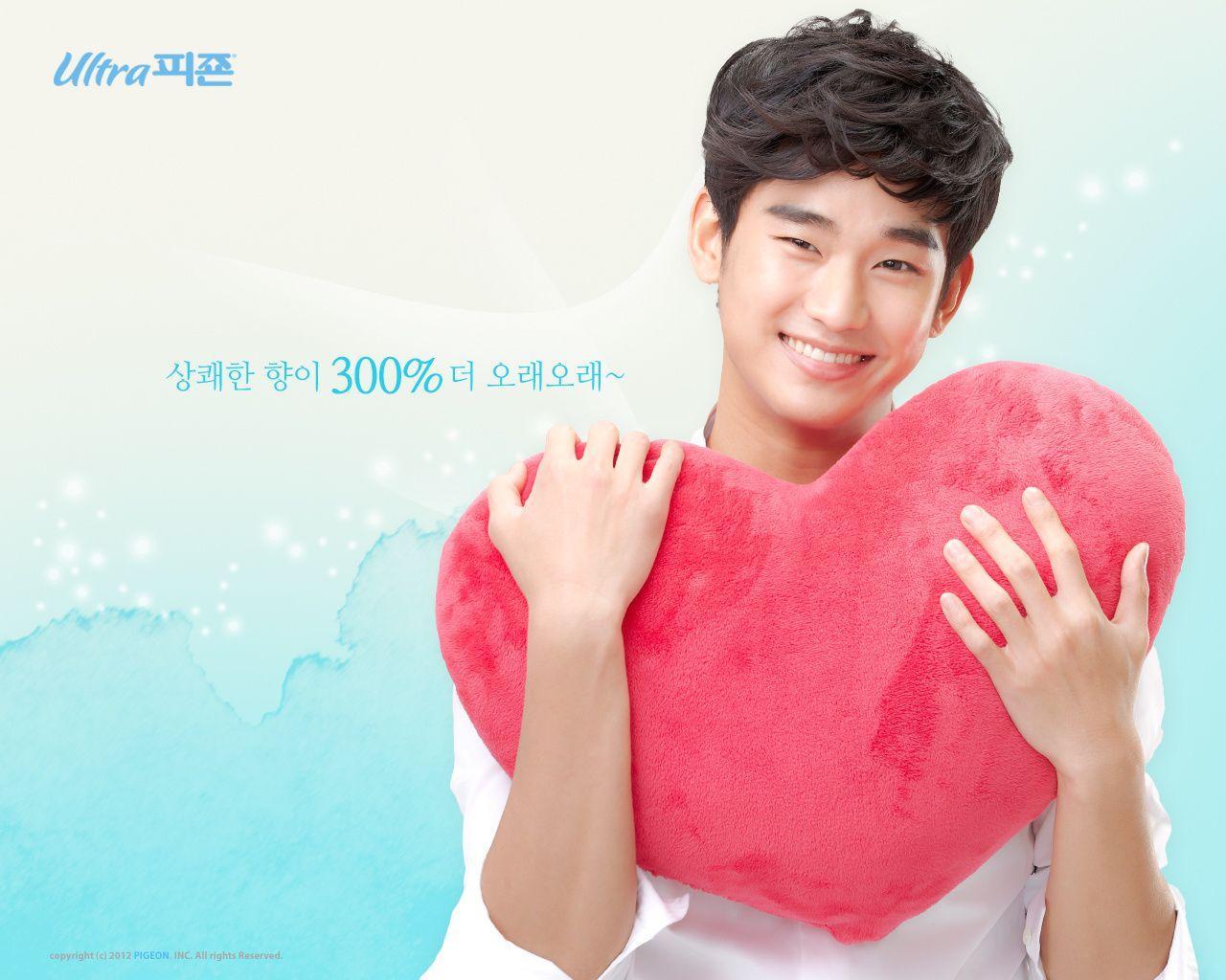Kim Soo Hyun for Pigeon Softener Ultra. Kim Soo Hyun's Gallery