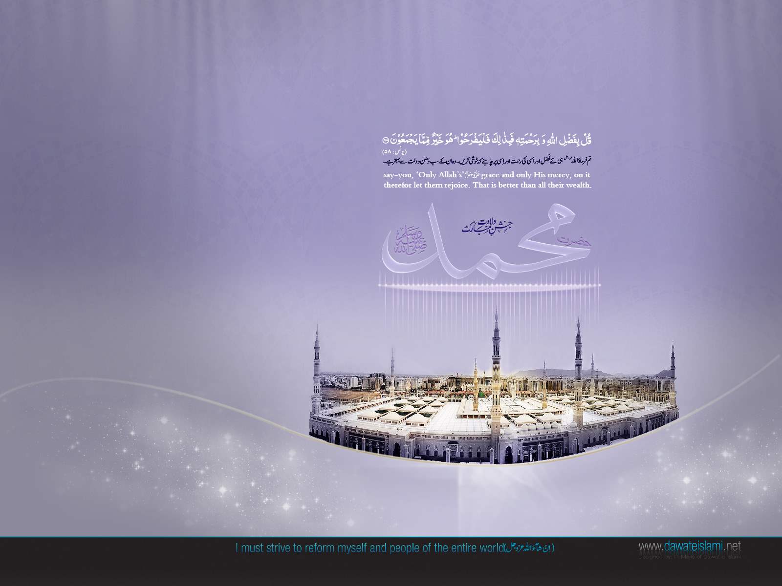 Hajj Eid Al Adha 2015 HD Wallpaper and greeting cards