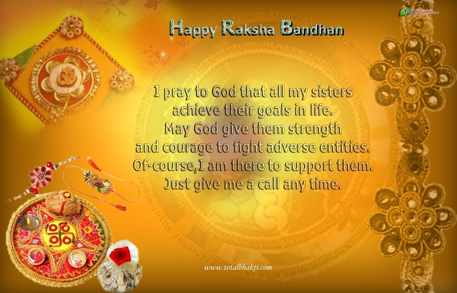Happy Rakshabandhan Wallpaper. Images. Picture. Computer science