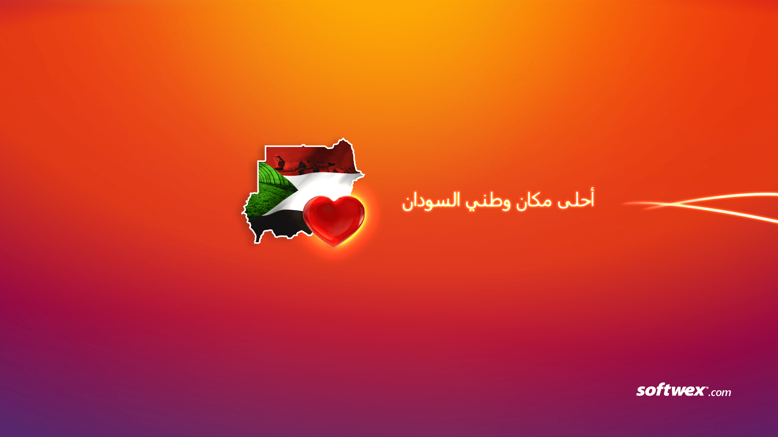 The Softwex Blog Sudan wallpaper