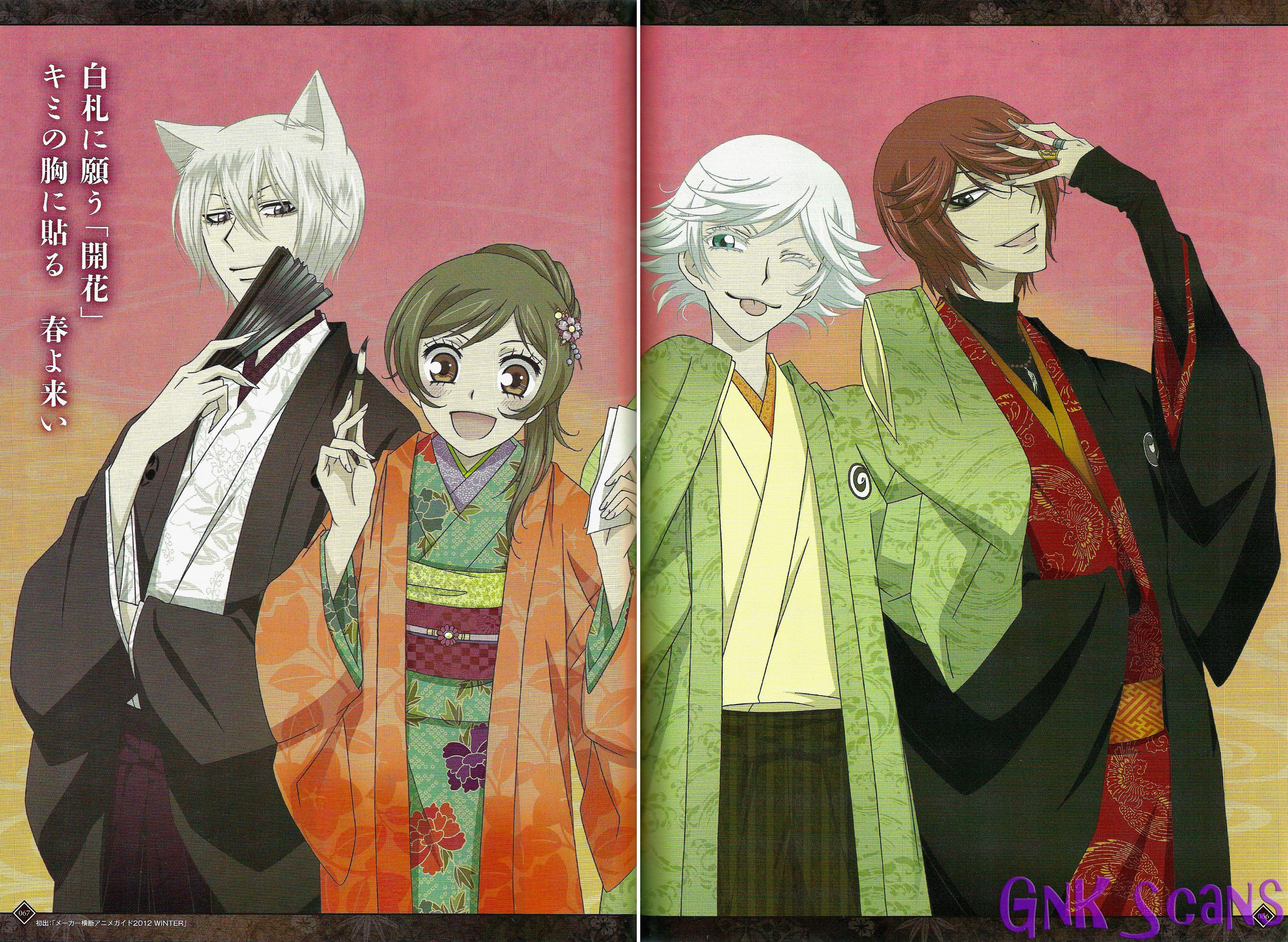 Anime Kamisama Kiss HD Wallpaper