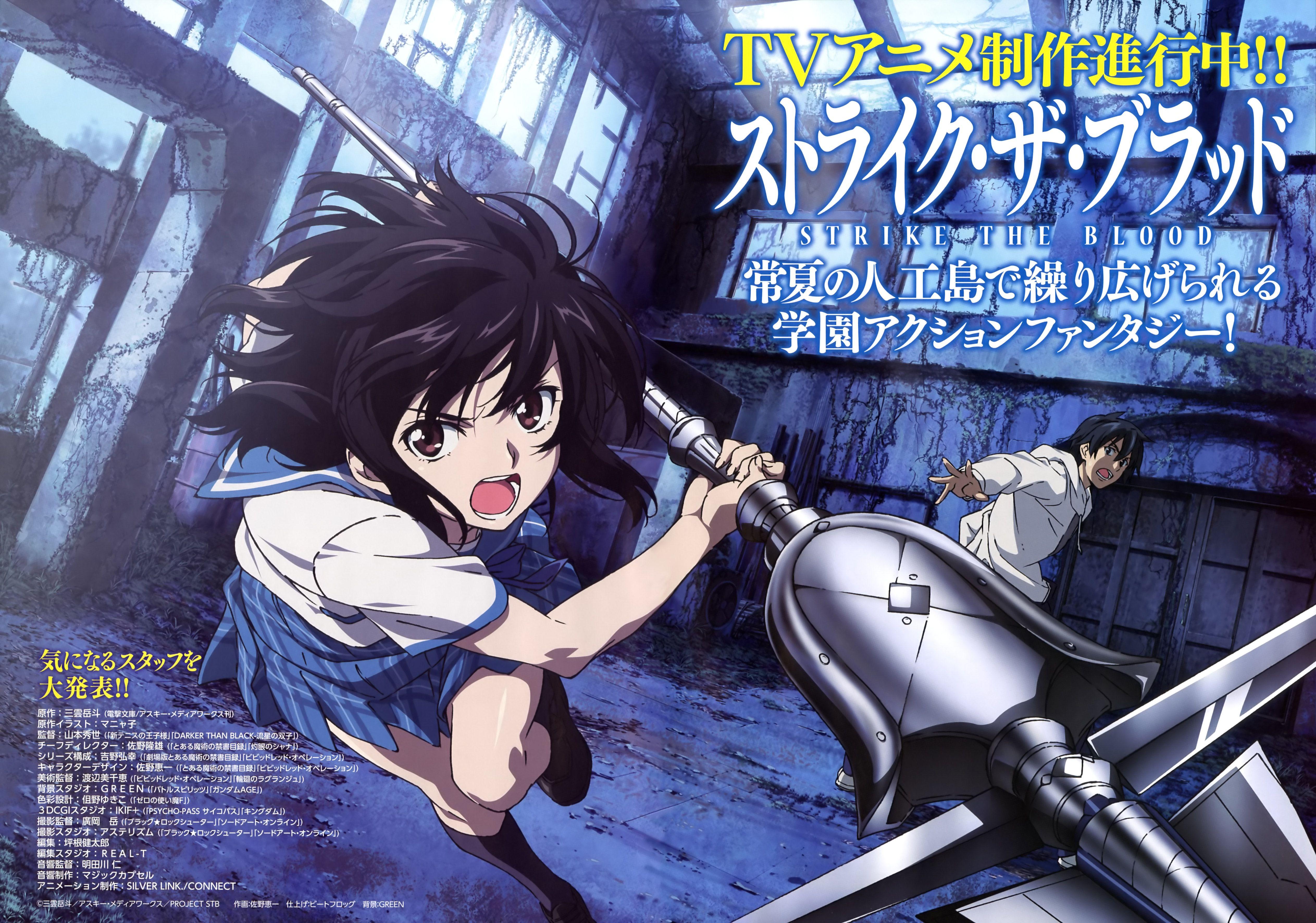 Akatsuki Kojou The Blood Anime Image Board