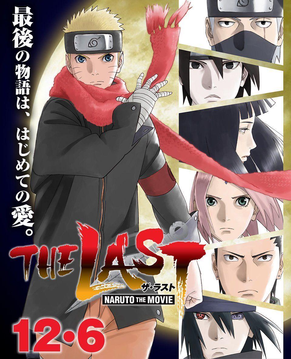 Naruto Shippuden Characters Anime Poster – My Hot Posters