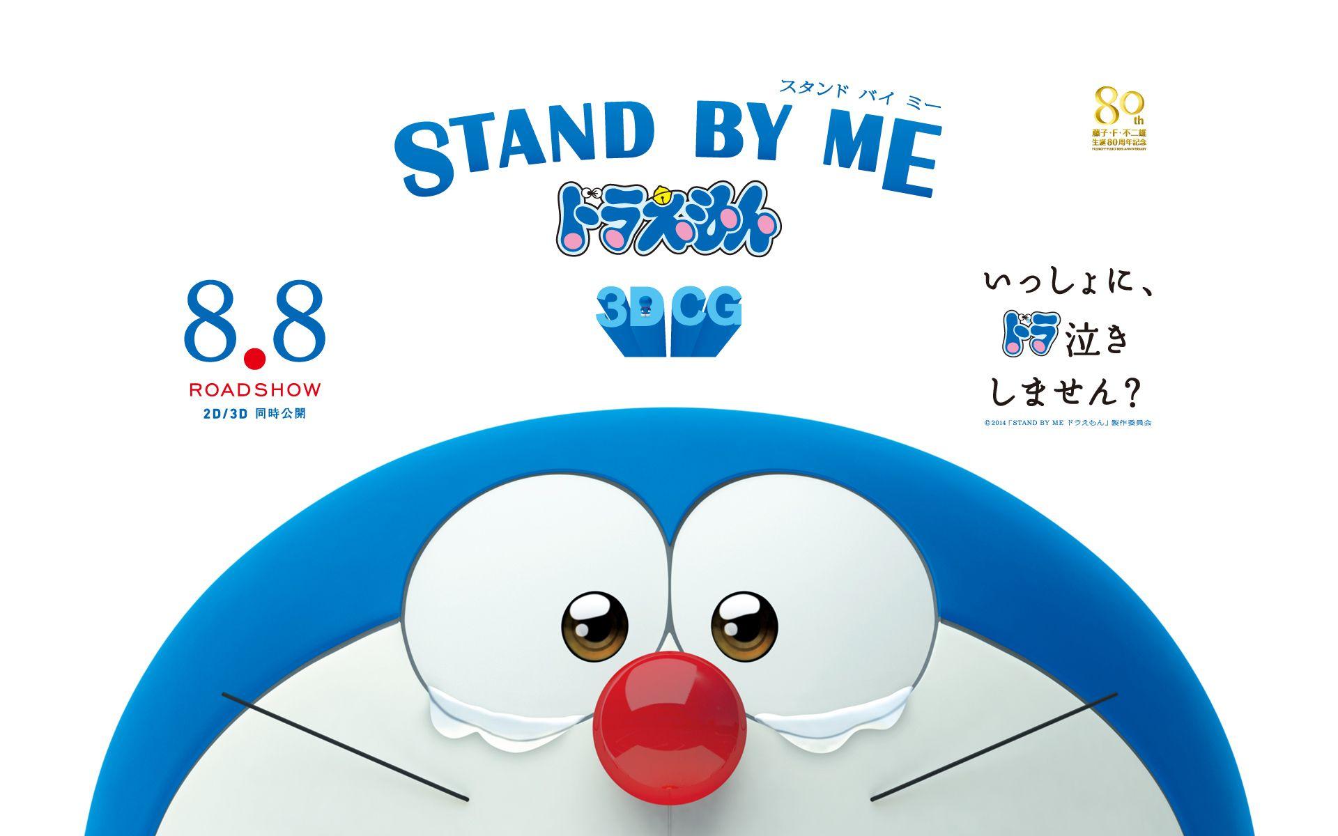 Download 107  Wallpaper Doraemon Stand By Me HD Terlihat Keren Untuk Handphone