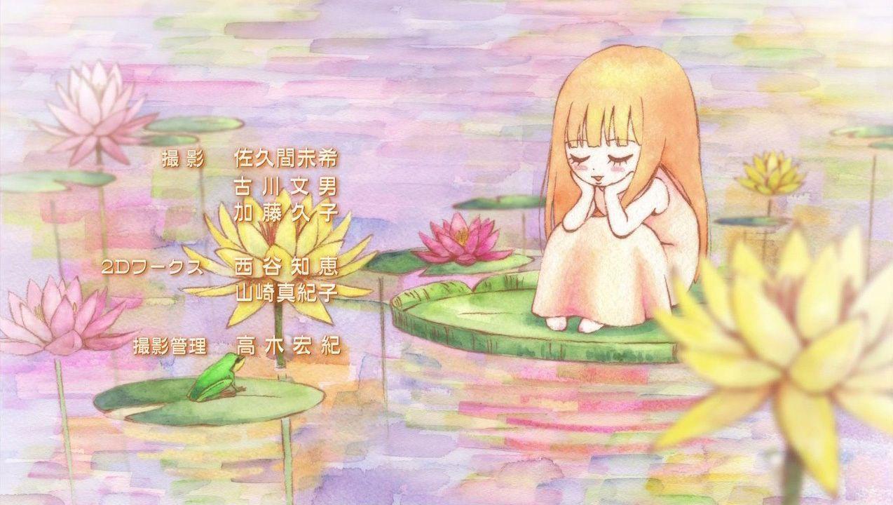 GallianMachi: Kimi Ni Todoke(Anime) & Kazehaya HQ Wallpaper