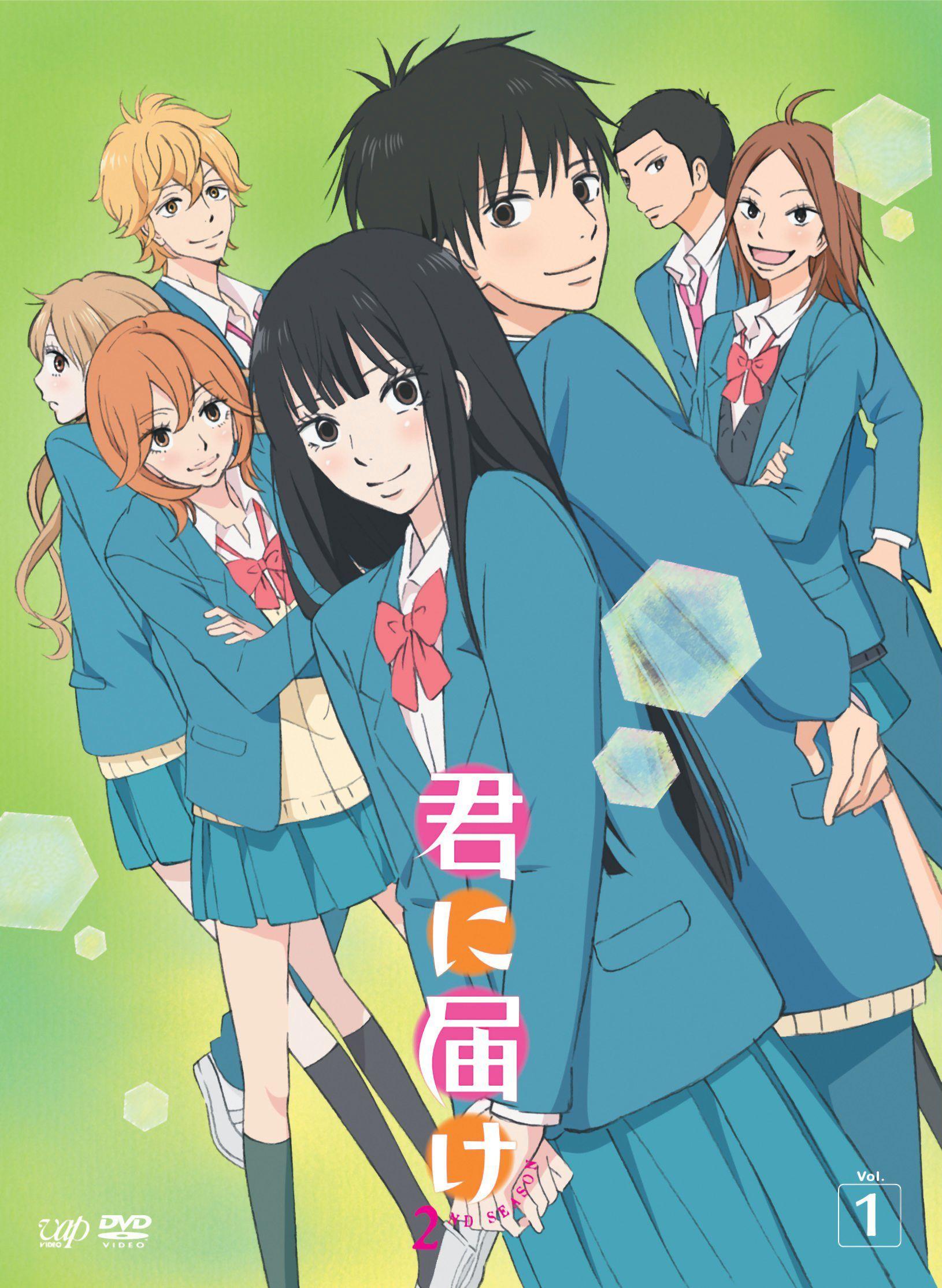 Top HD Kimi Ni Todoke Wallpaper. Anime HD.18 KB