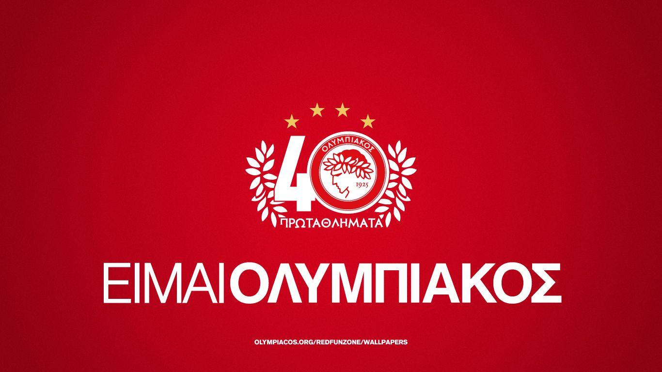 Anniversary logo (A). Olympiacos.org / Official Website