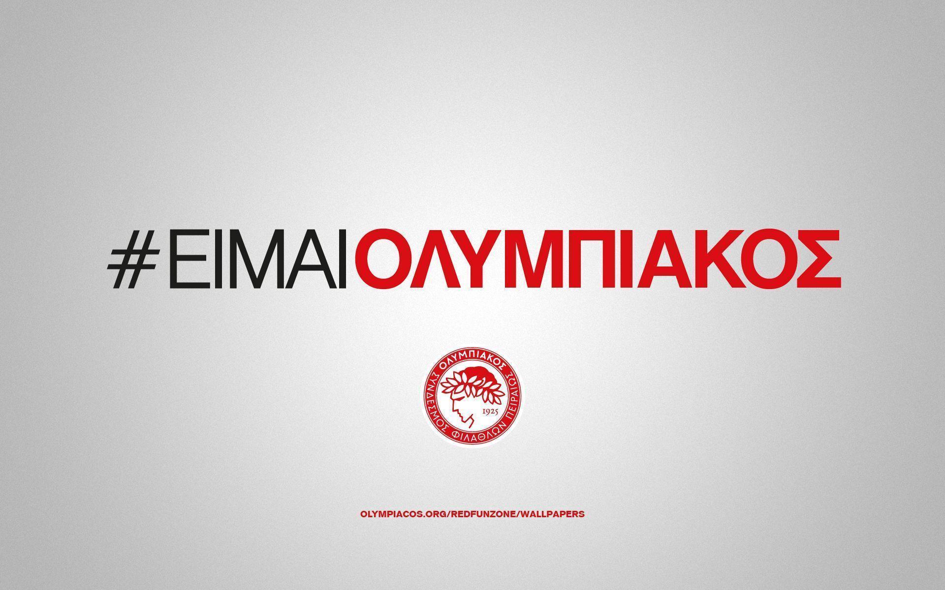 I am Olympiacos (white). Olympiacos.org / Official Website