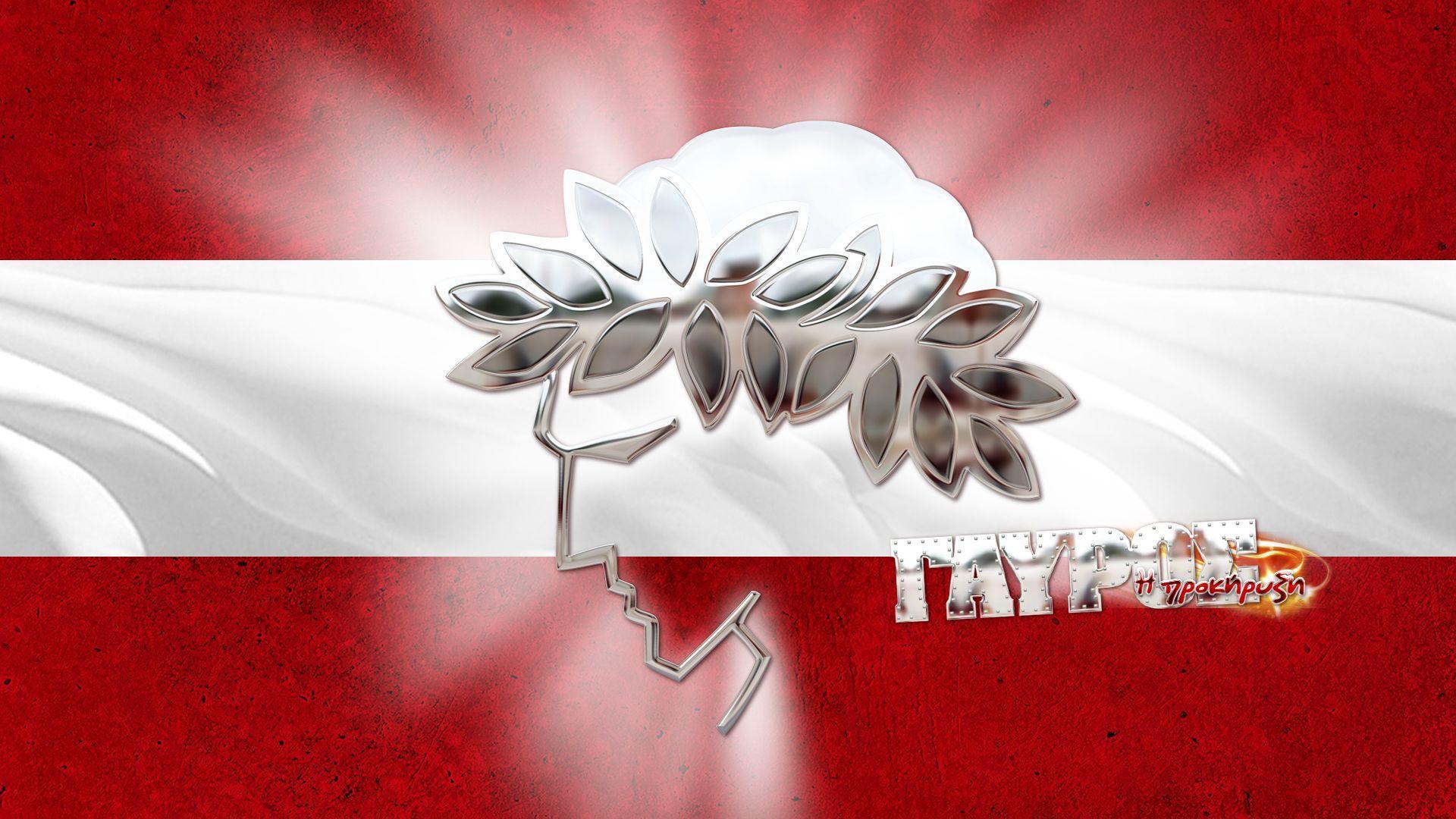 Wallpaper Olympiakos Page Image 1920x1080 #olympiakos