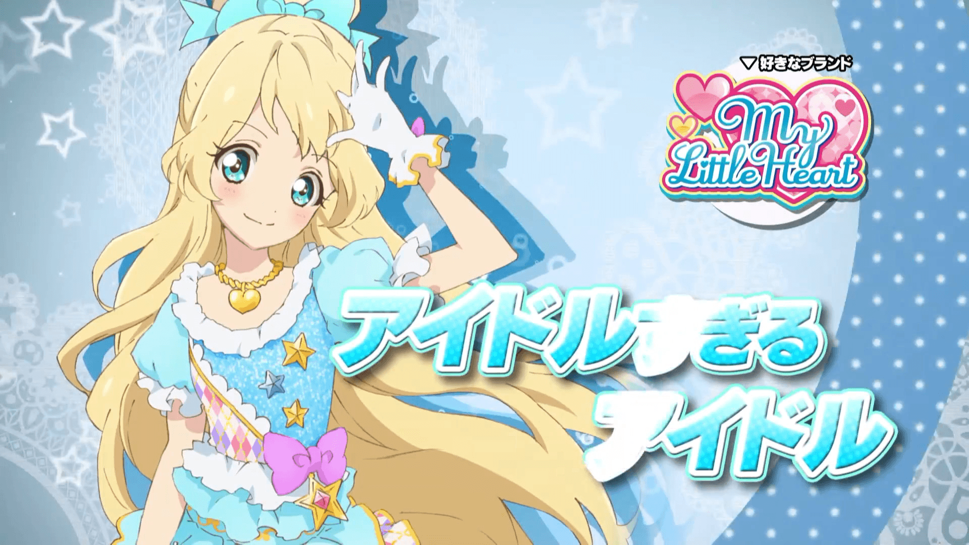 Aikatsu! Wallpapers - Wallpaper Cave — free download