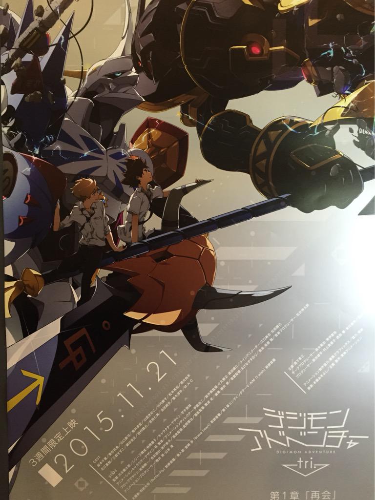 HD wallpaper: Digimon, Digimon Tri, anime, Digimon Adventure