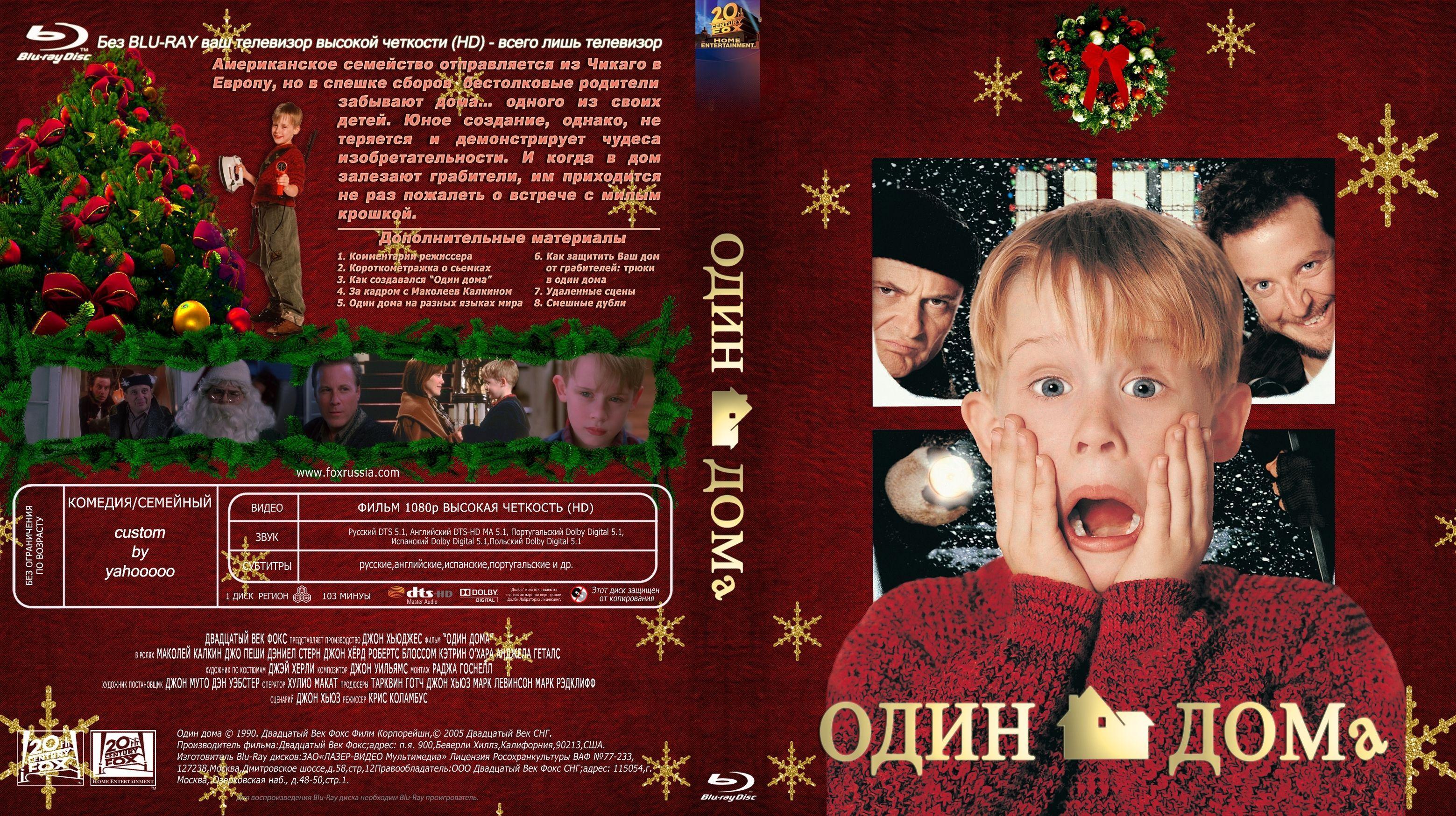 HOME ALONE Comedy Christmas Home Alone Poster G Wallpaper