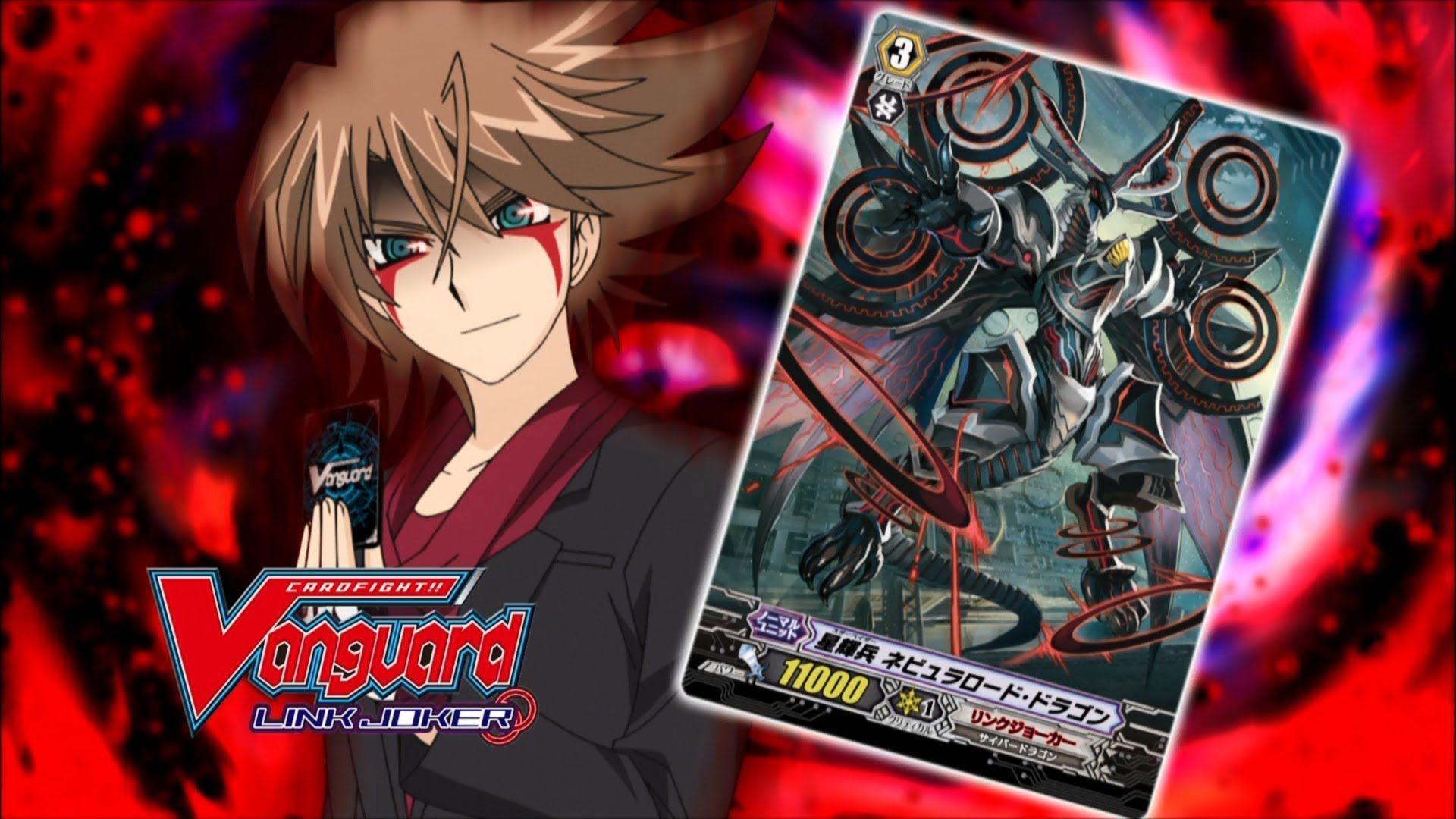 Cardfight Vanguard background Free Download
