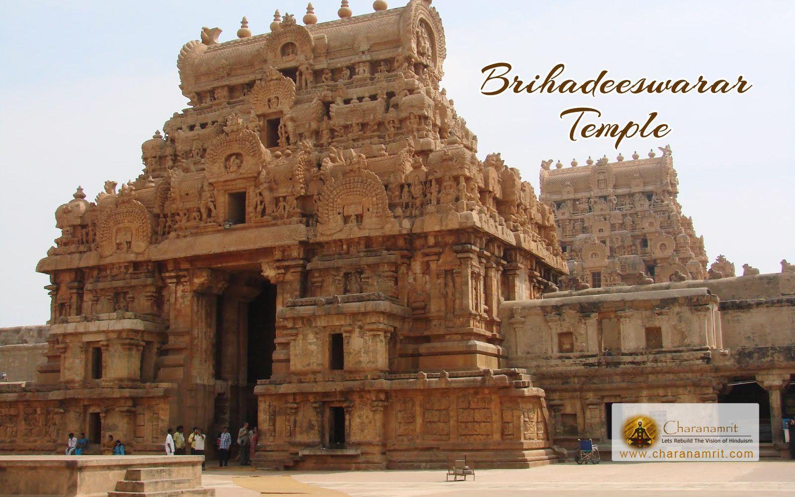 Brihadeeswara Temple HD Wallpaper, Lord Shiva Brihadeeswarar