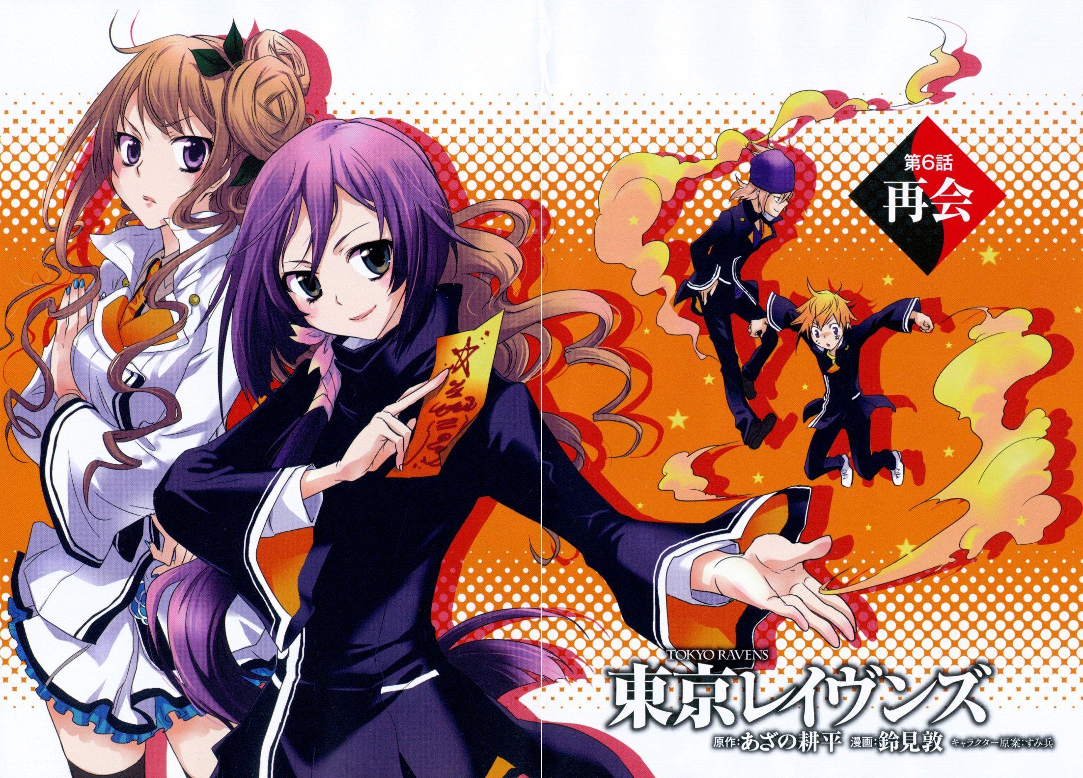 Tokyo Ravens Wallpapers Wallpaper Cave