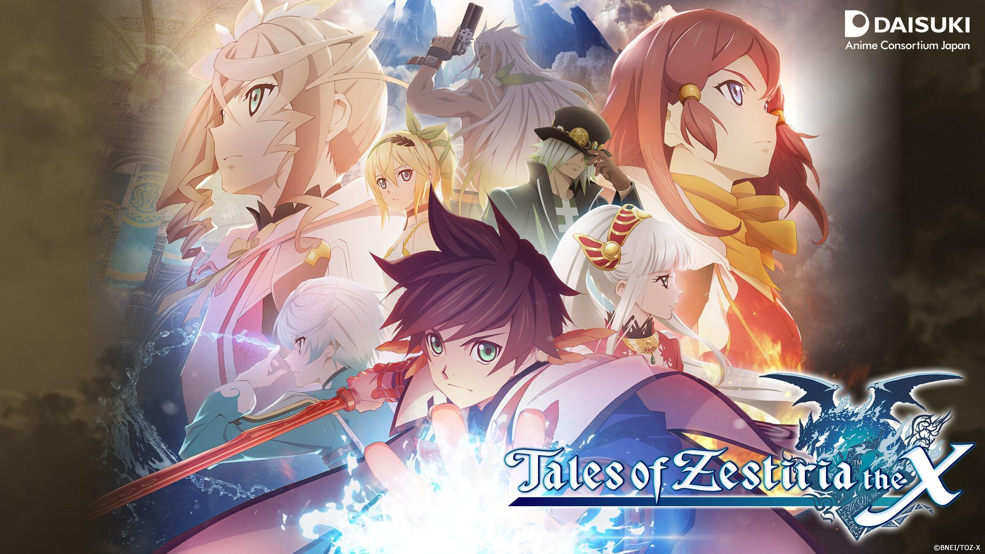 Tales of Zestiria the X special page
