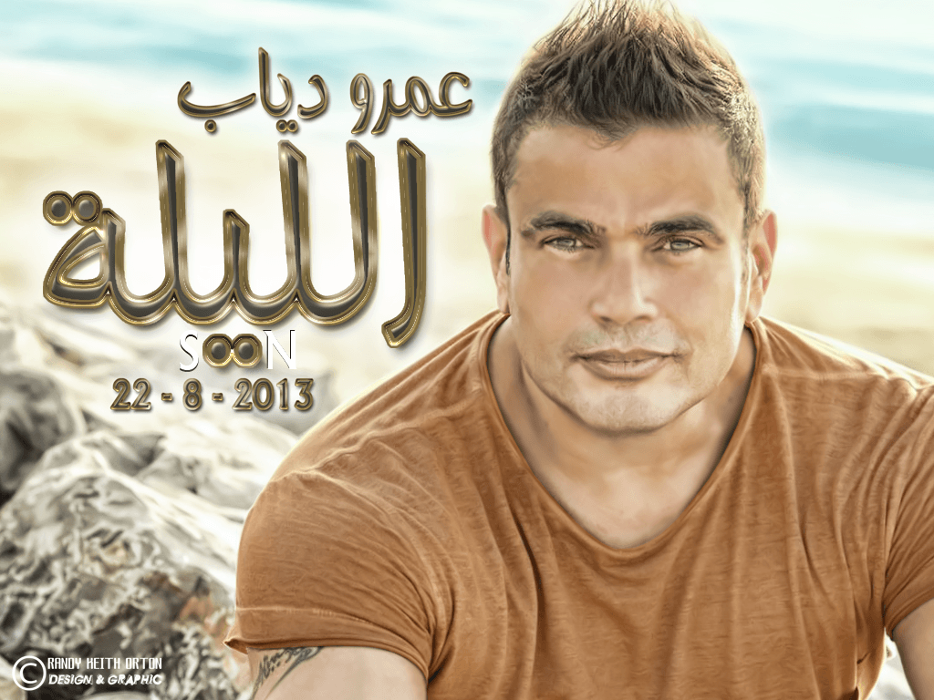 Amr Diab El Leila Album Wallpaper S00N By Randy Keith Orton