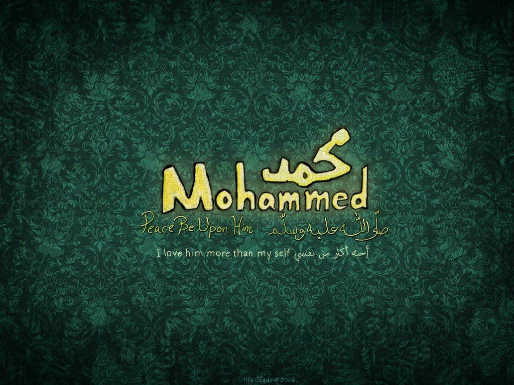 Prophet Muhammad Pbuh Desktop Picture