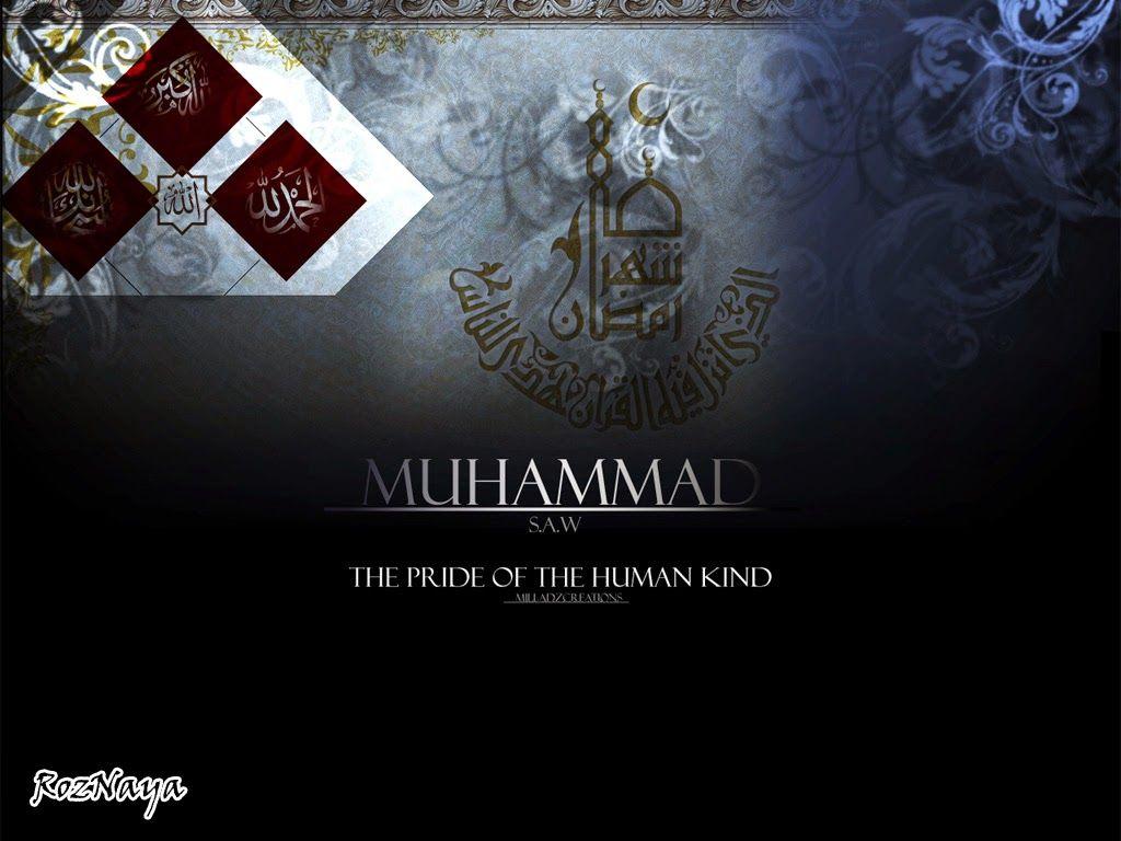 Muhammad Name Wallpaper, Hazrat Muhammad Name Wallpaper, Prophet