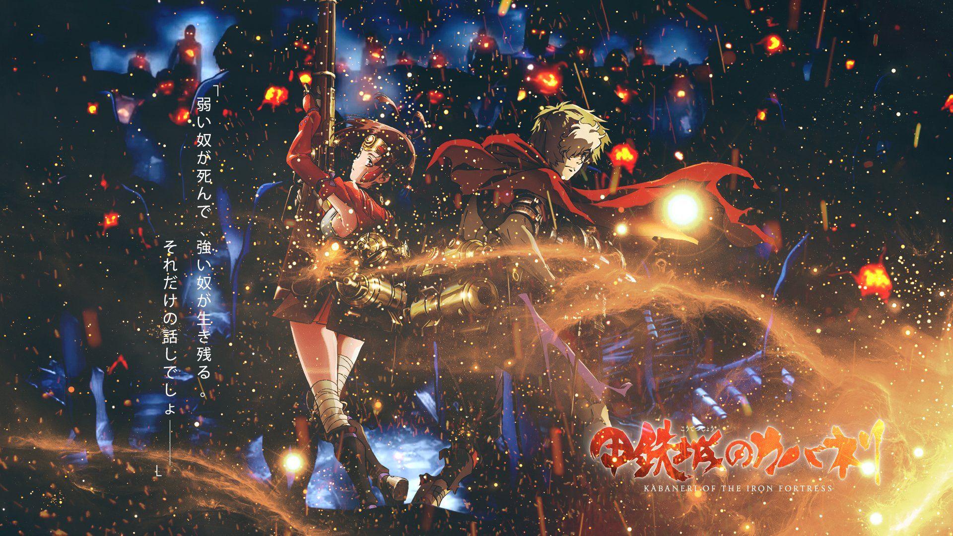 Anime Kabaneri of the Iron Fortress HD Wallpaper