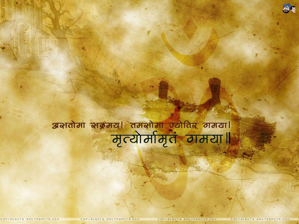 Vedic Mantras Wallpaper