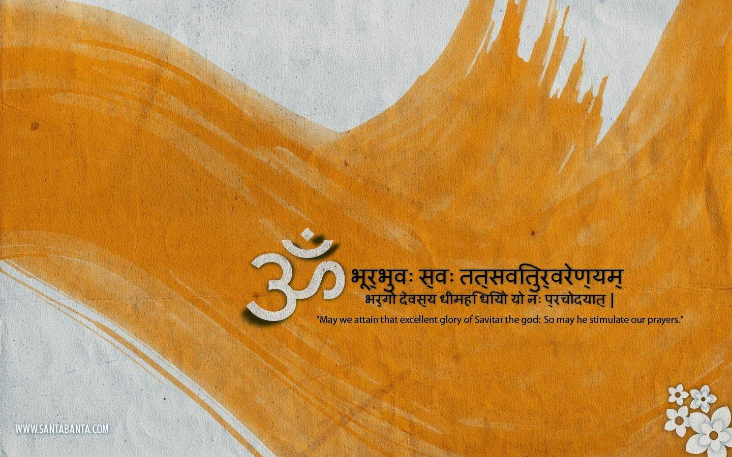 HINDU MANTRA. Hindu God Wallpaper Download