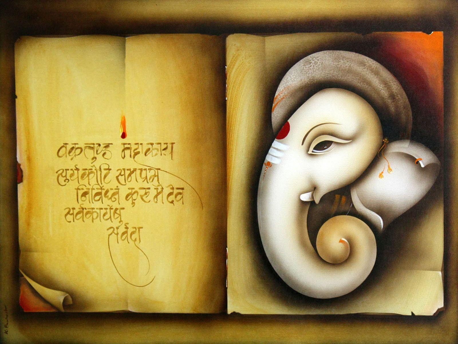 Ganesh Mantra Mantra Wallpaper Download. Hindu Mantr