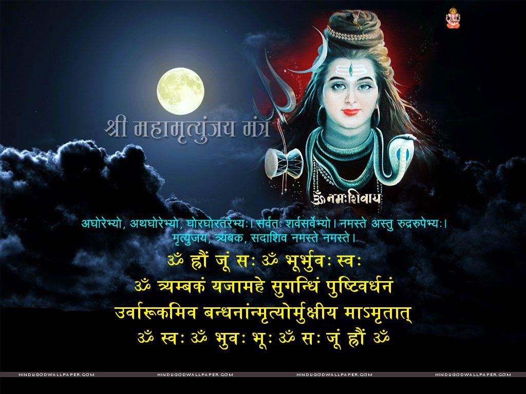best Lord Shiva Wallpaper image. Lord shiva
