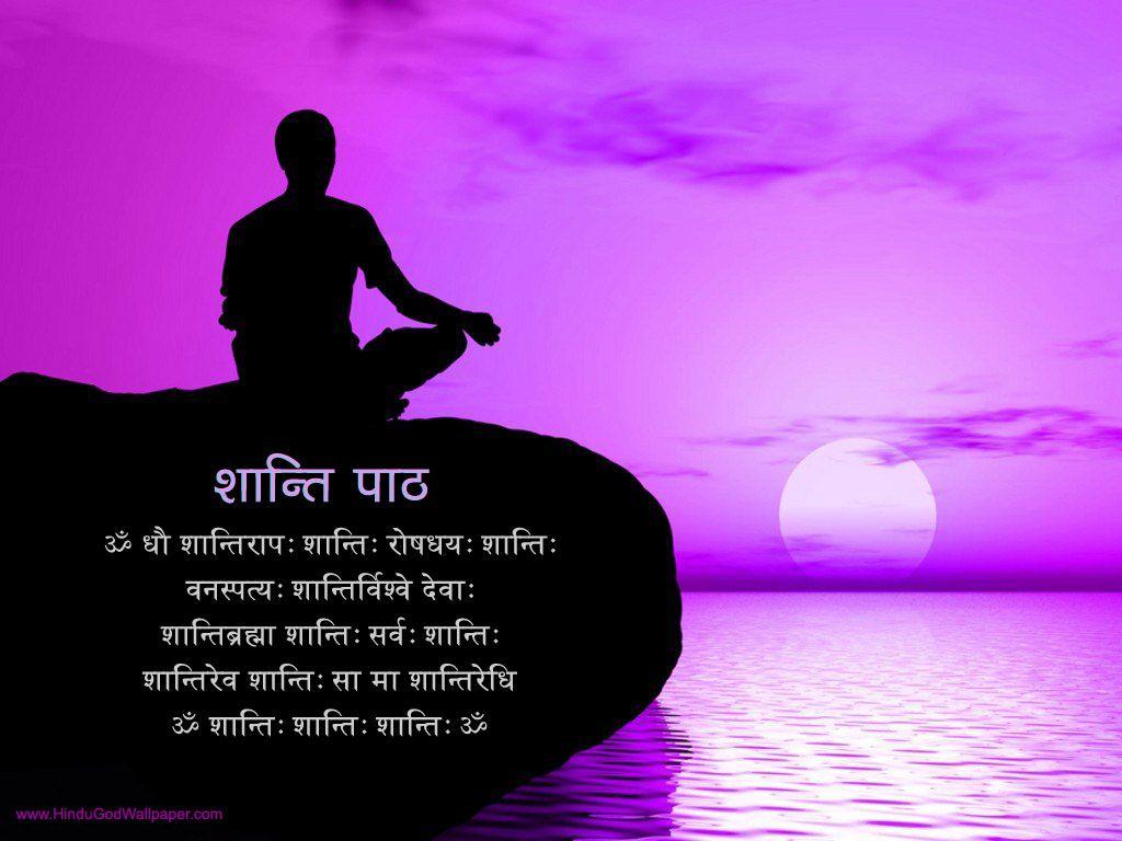 Vedic Mantra Wallpaper for Desktop Download