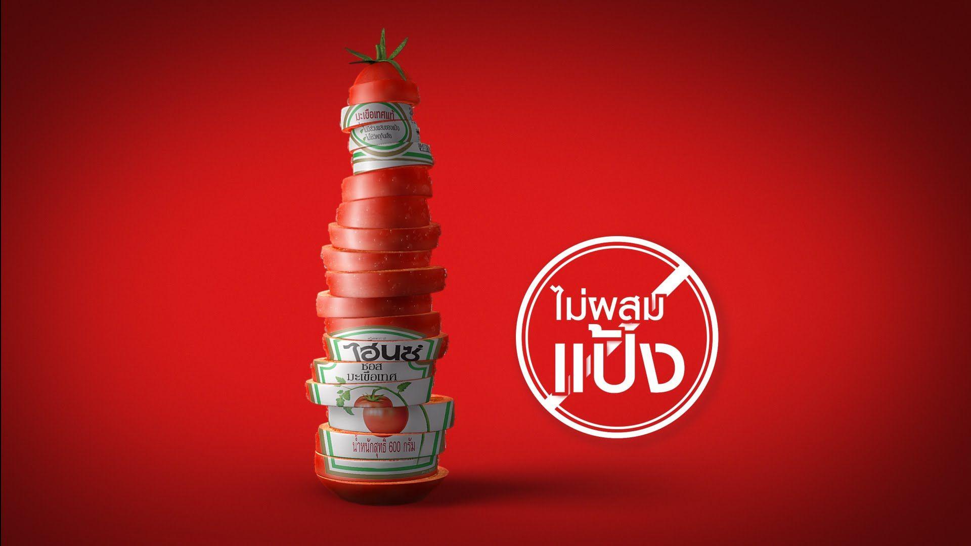 Heinz Tomato Ketchup TVC: Real Tomatoes, No Starch!