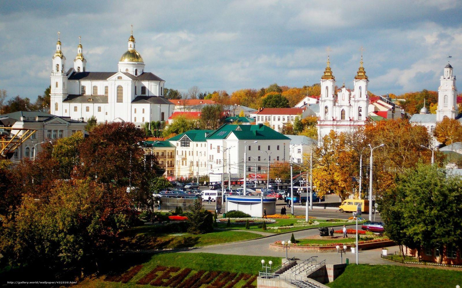 My native Belarus: The oldest cities in Belarus