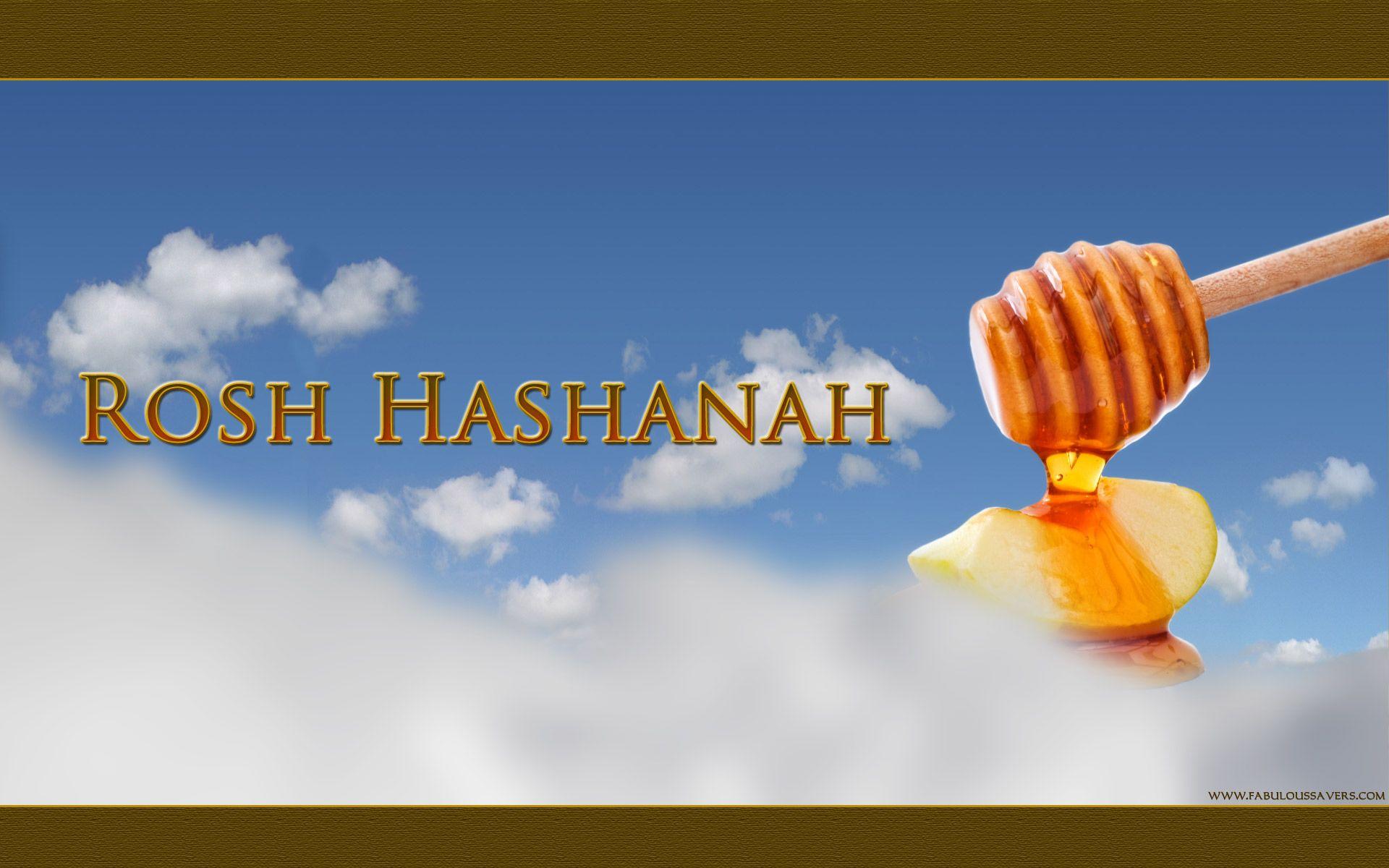 Rosh Hashanah Wallpapers - Wallpaper Cave