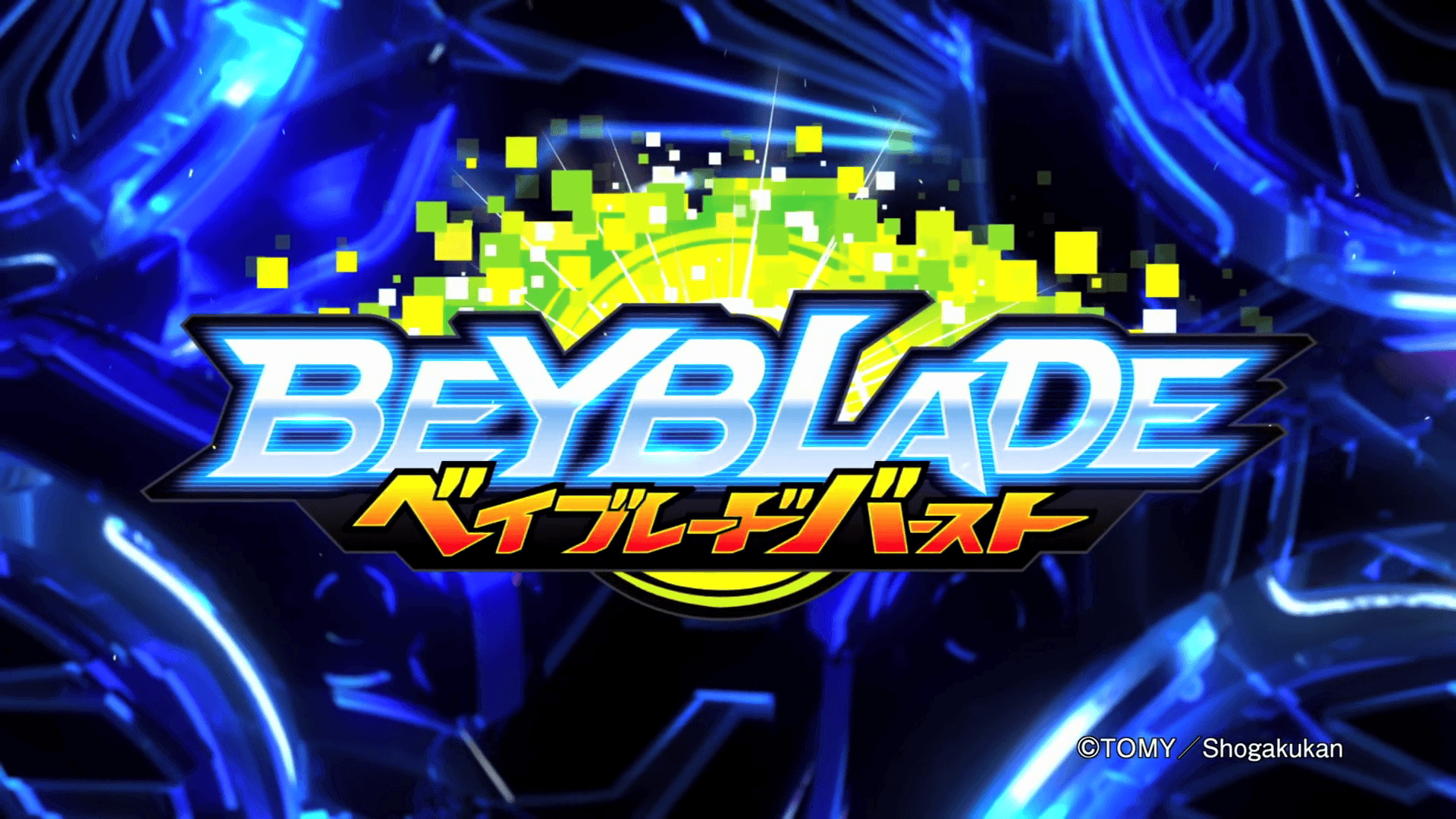 Beyblade Burst (anime)