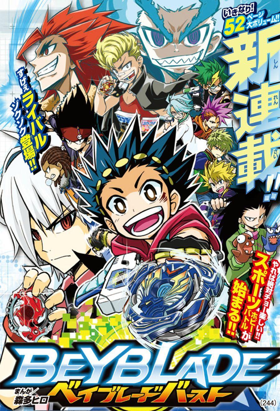 Anime Beyblade Burst HD Wallpaper