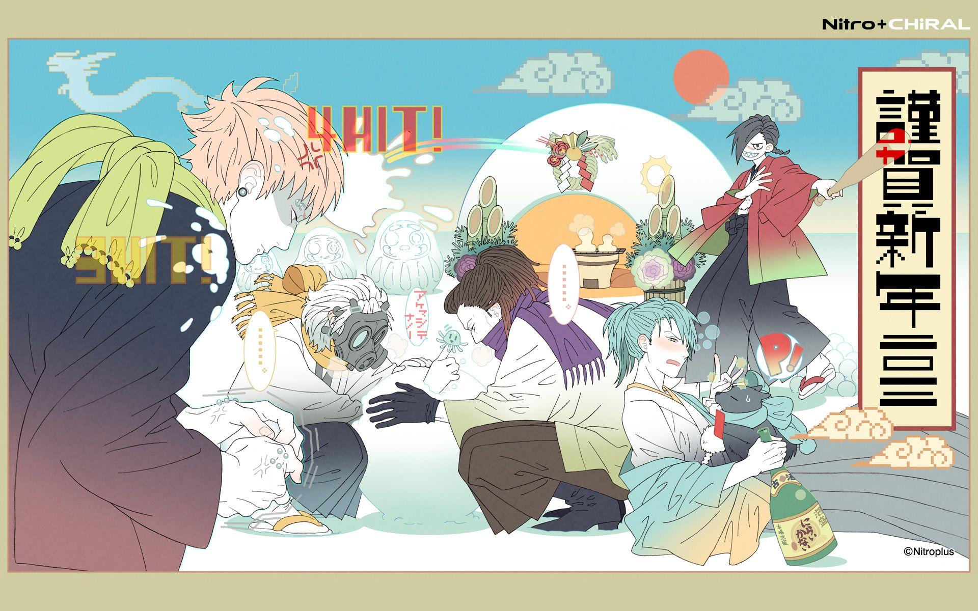 DRAMAtical Murder Wallpaper Anime Image Board