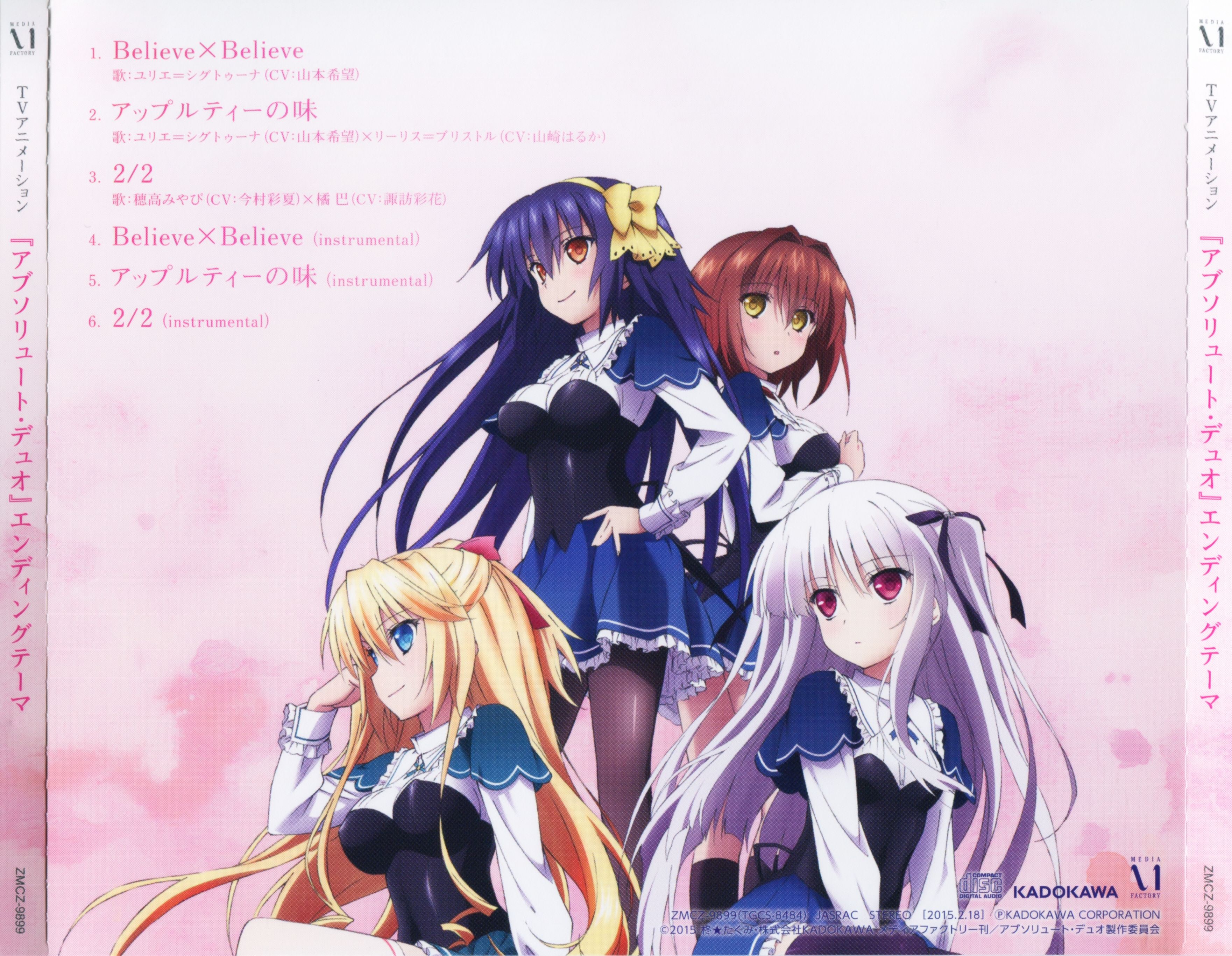 HD desktop wallpaper: Anime, Julie Sigtuna, Absolute Duo download free  picture #787686