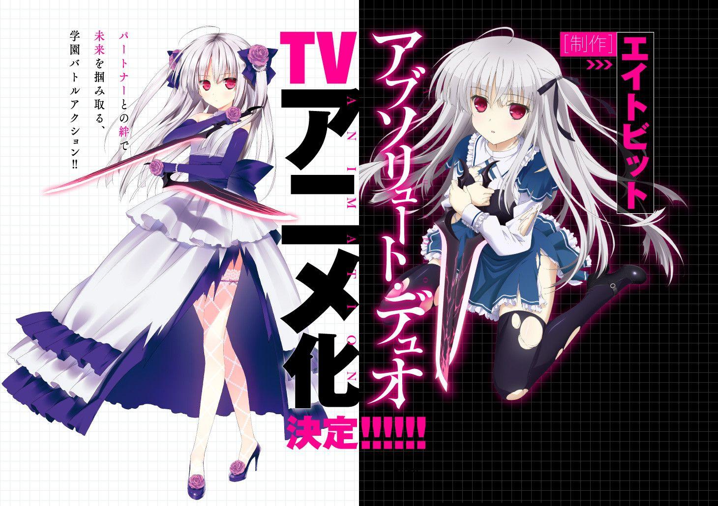 Absolute Duo TV anime announced (8bit)