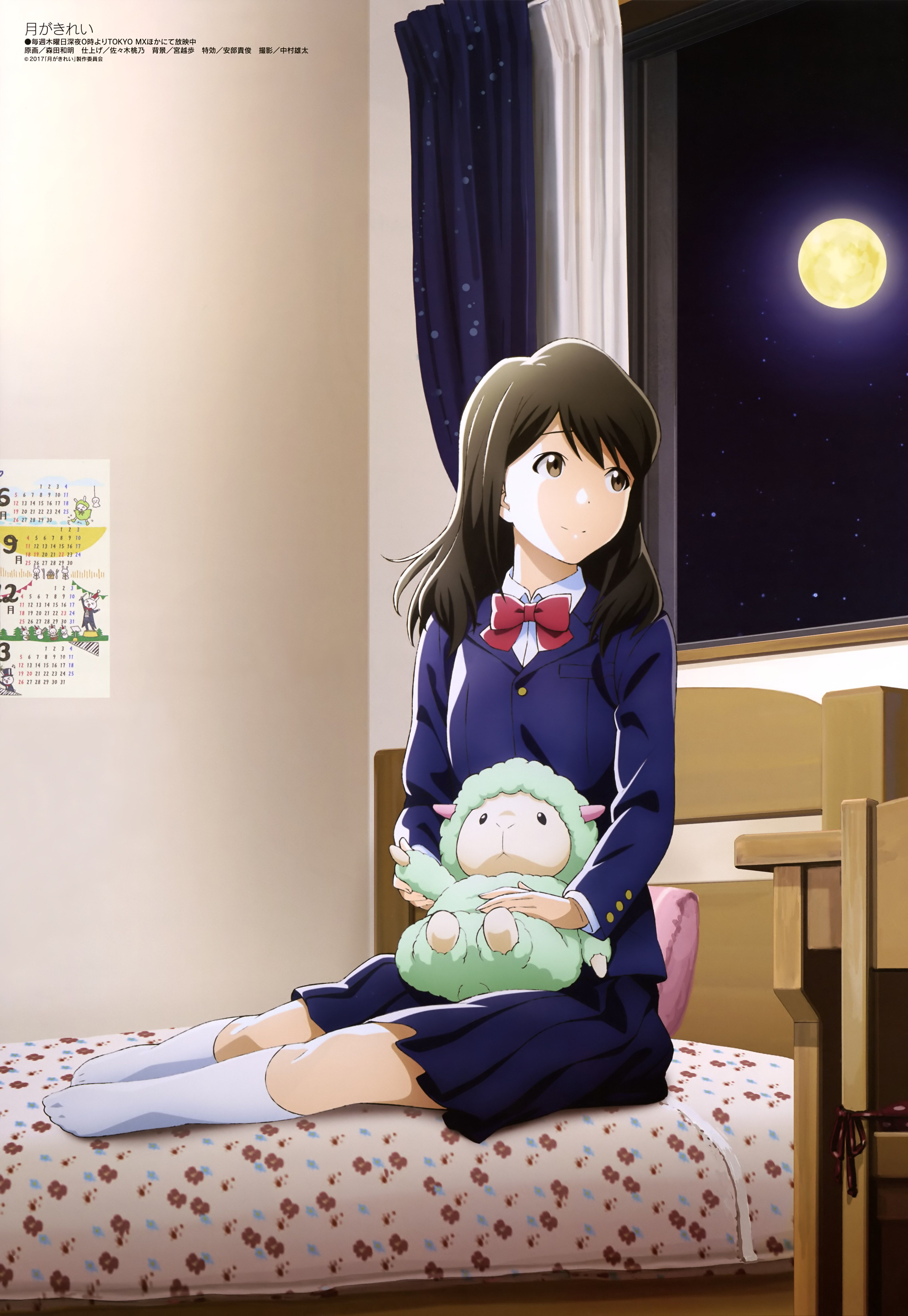 Tsuki ga Kirei Anime Image Board