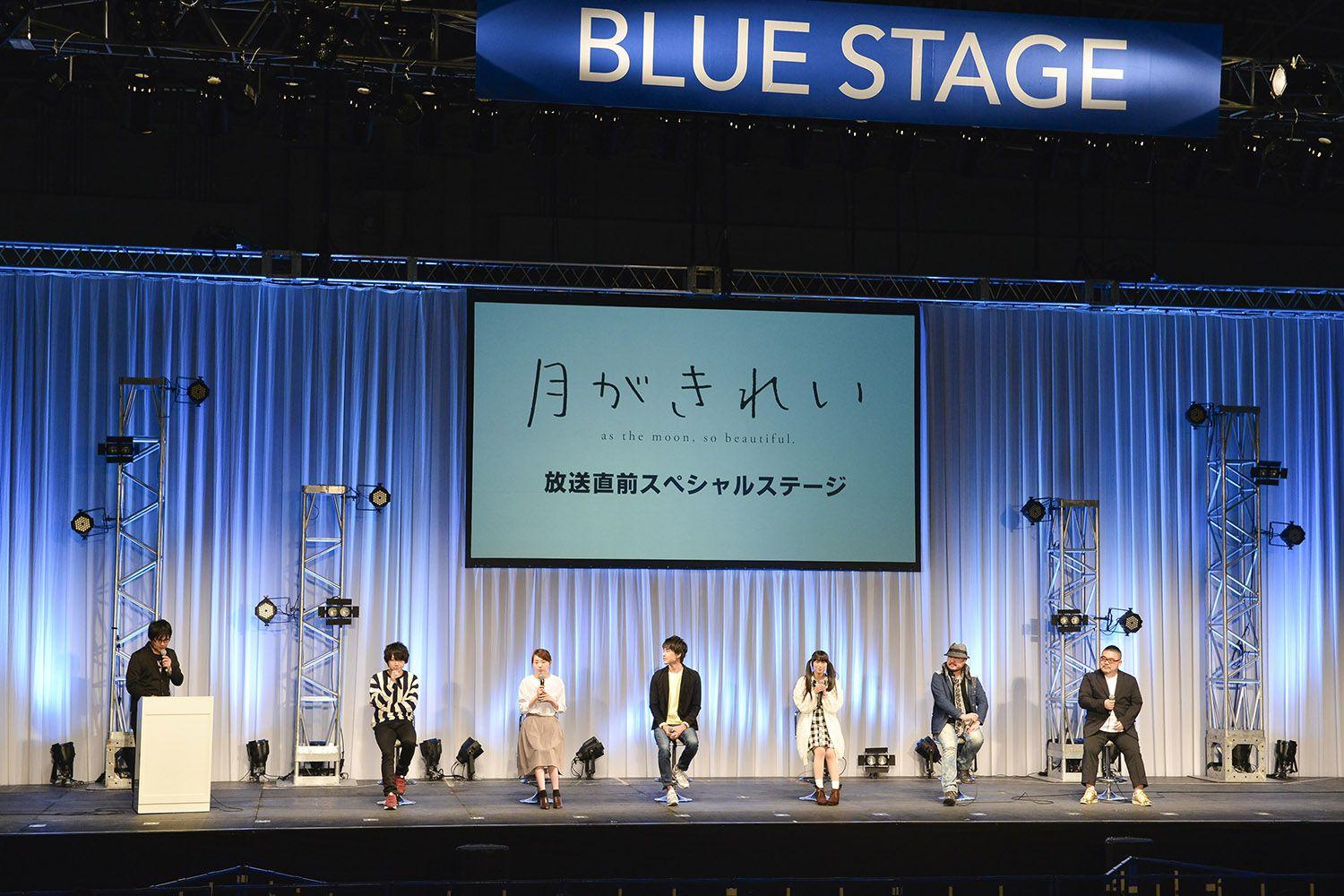 Tsuki ga Kirei' Stage Report / AnimeJapan 2017