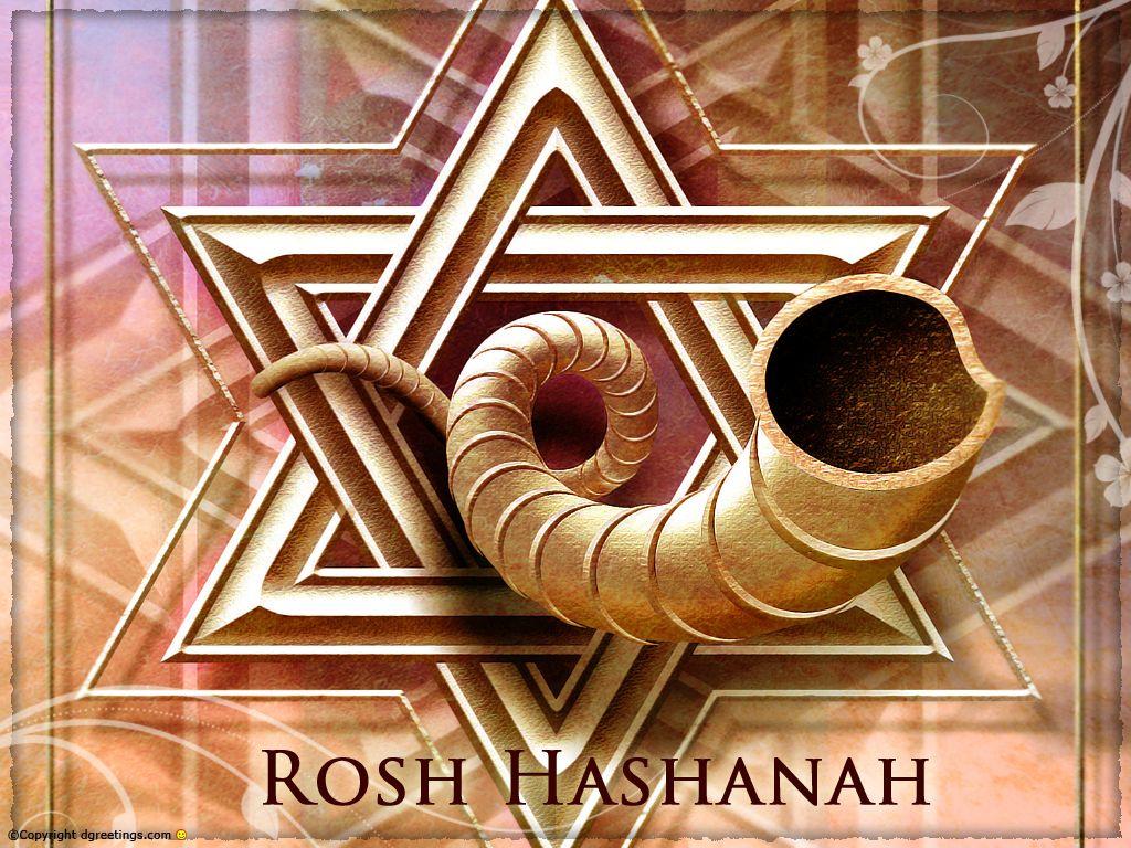 Happy Rosh Hashana Jewish New Year Wishes Image