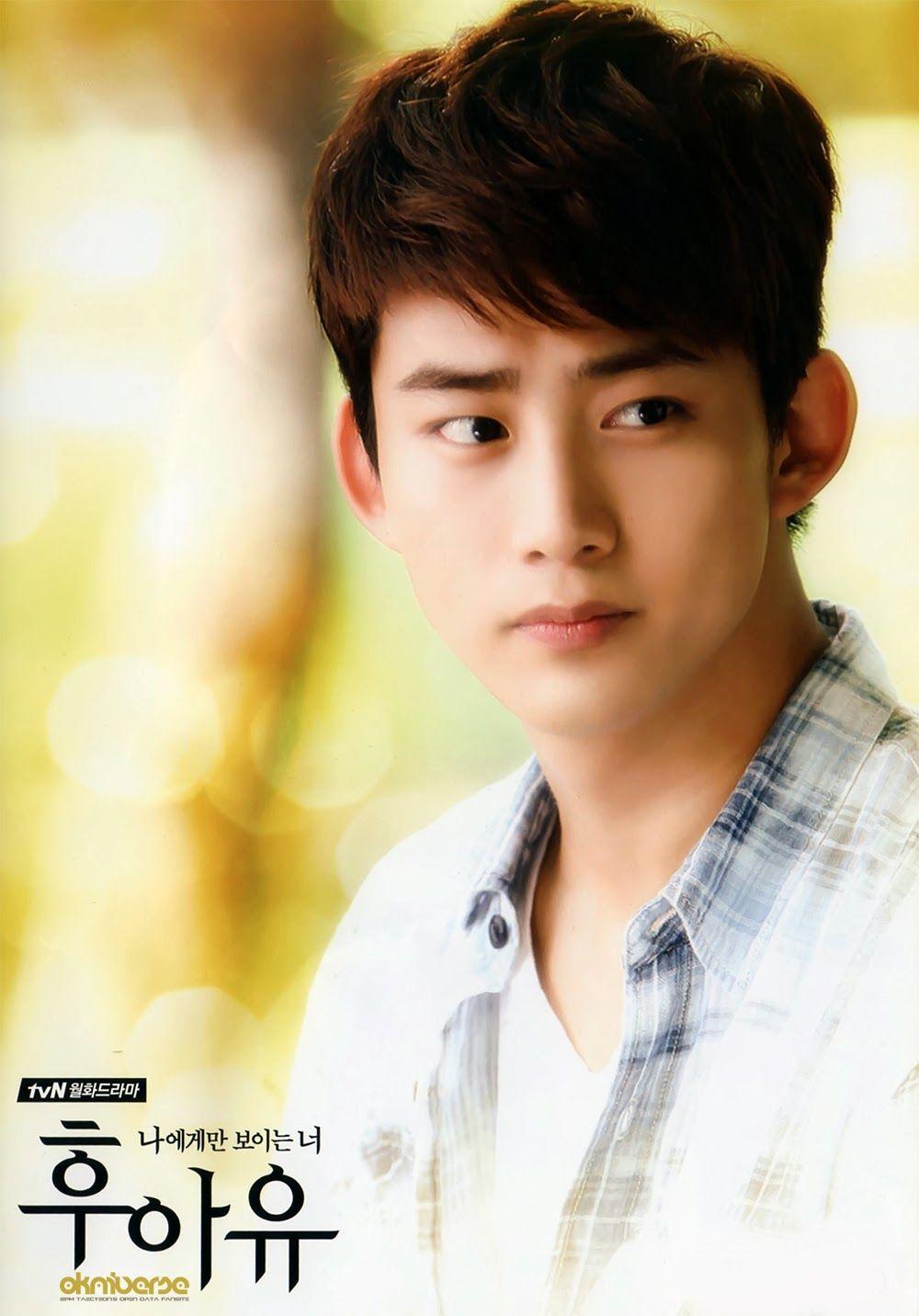 TAECYEON Who are you. ♥ 옥택연 OK TAECYEON ♥