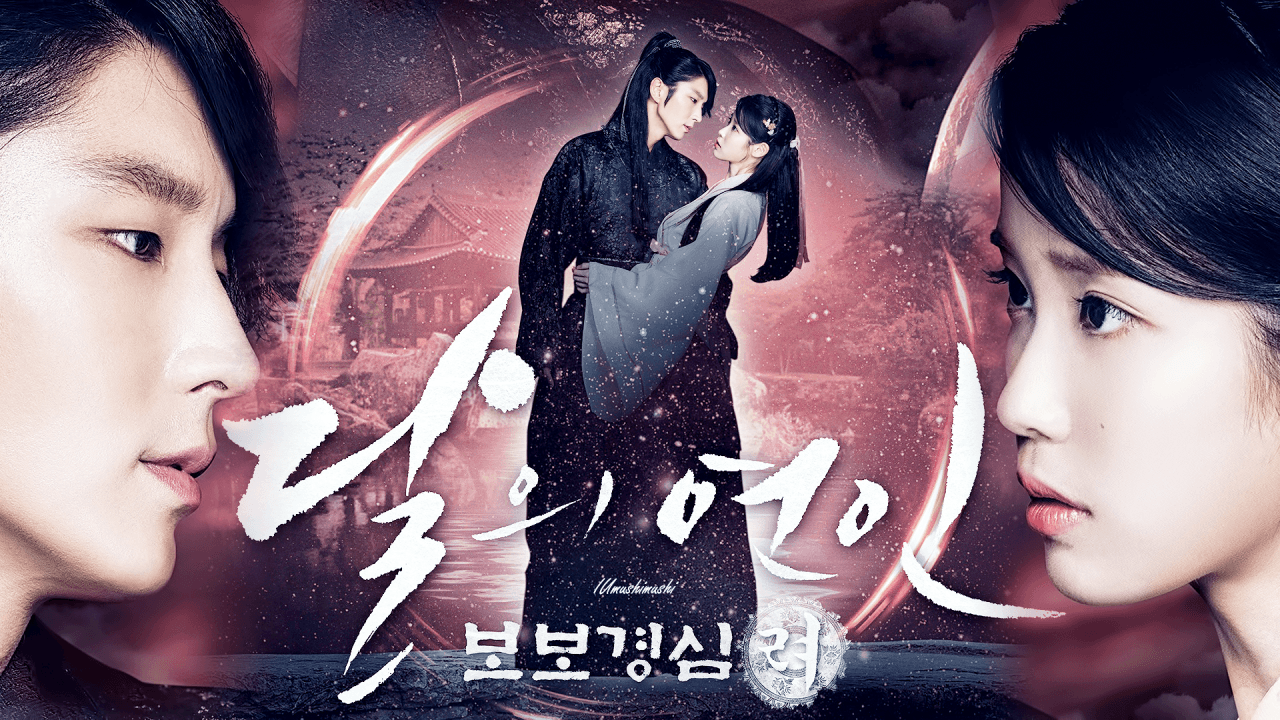 Moon Lovers: Scarlet Heart Ryeo Wallpapers  Wallpaper Cave