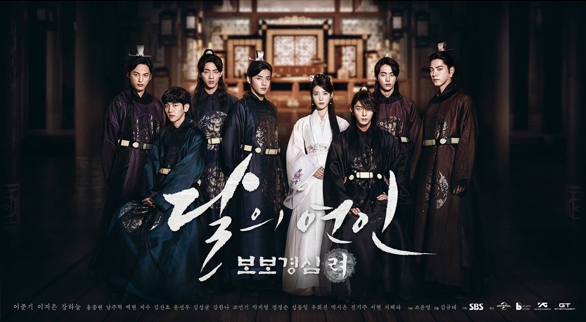 Scarlet Heart Ryeo Wallpapers - Top Free Scarlet Heart Ryeo Backgrounds -  WallpaperAccess