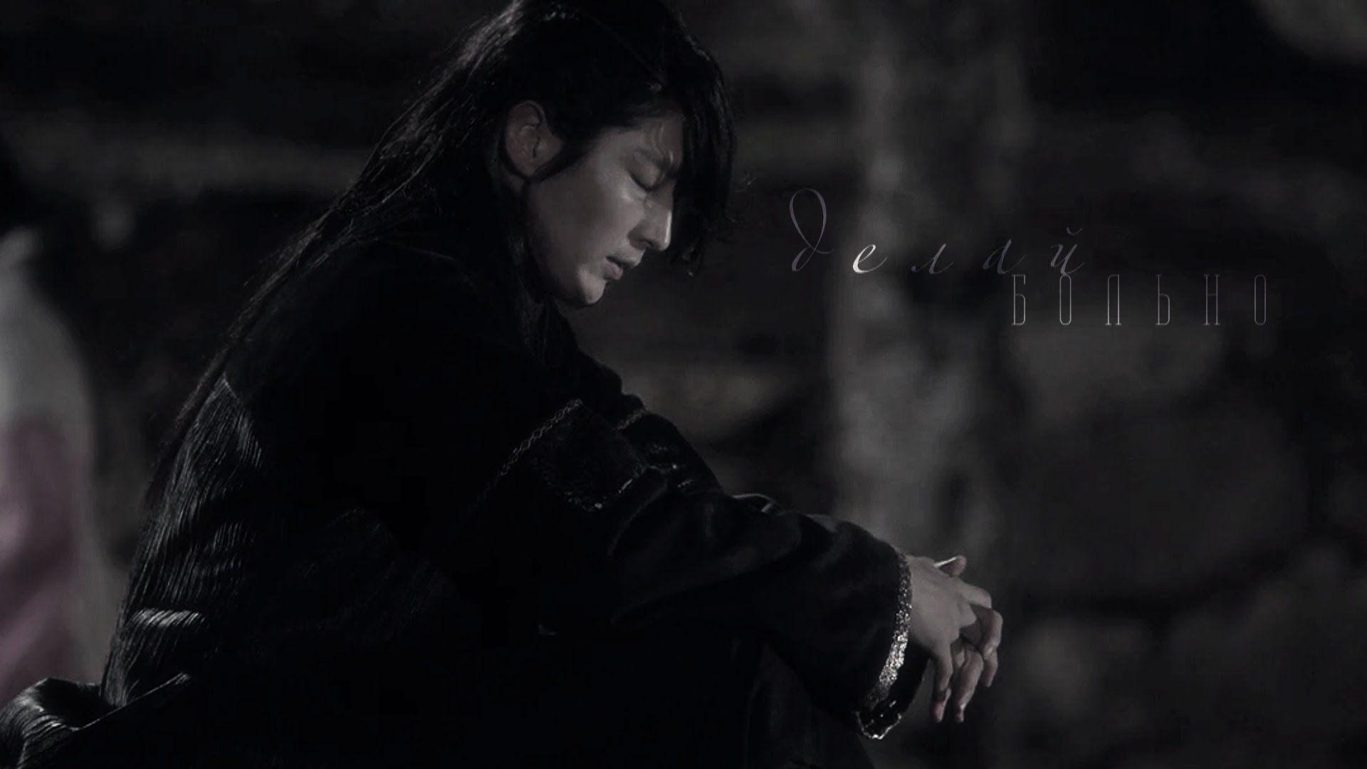 Moon Lovers: Scarlet Heart Ryeo MV делай больно Wang So Hae Soo