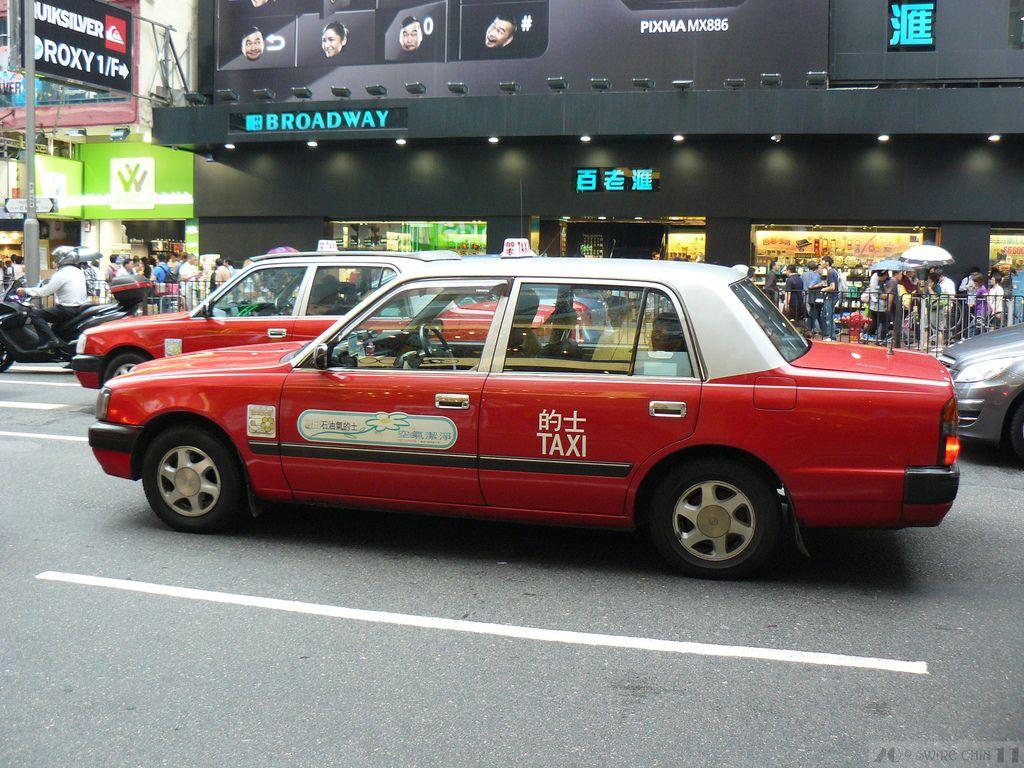 Hong Kong Standard Class Taxi; Toyota Crown Comfort