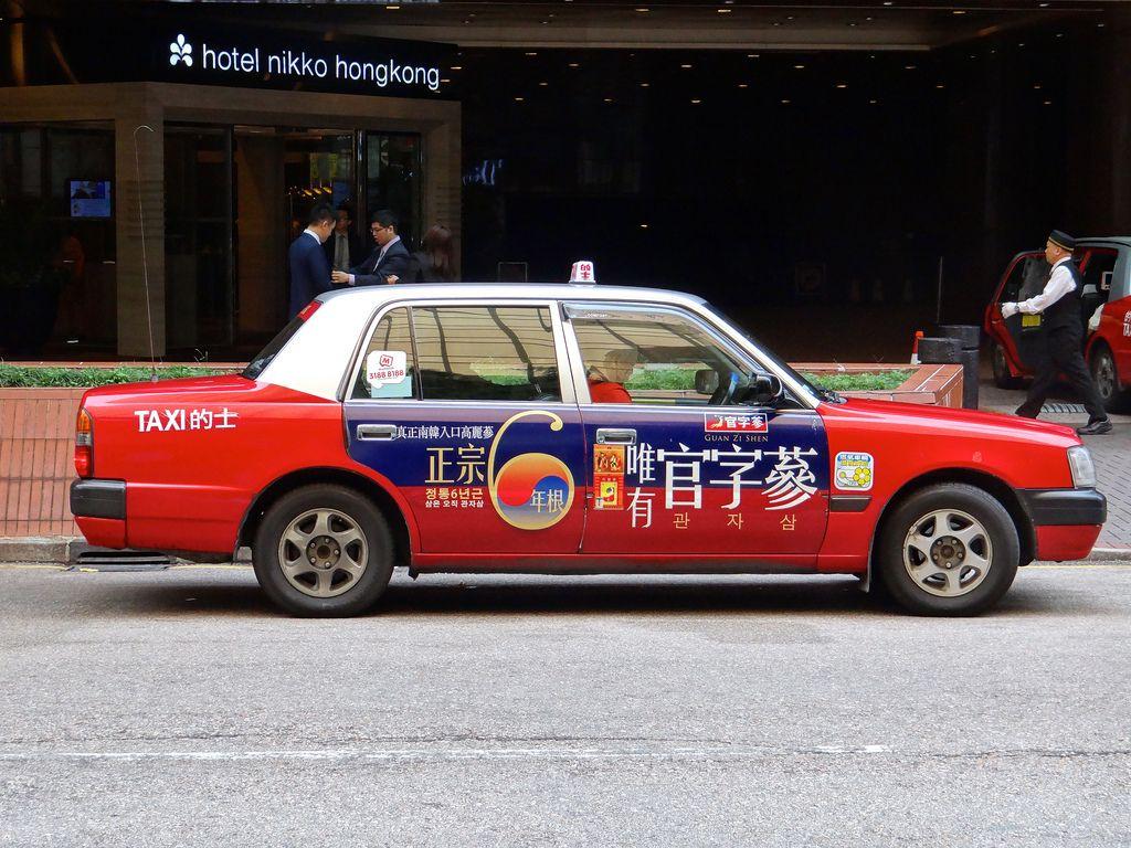 Hong Kong Red Taxi. The Flying Inn